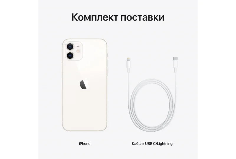 Apple iPhone 12ホワイト　256G Купить Apple iPhone 12 256 гб белый в Москве. Цена, отзывы 2019
